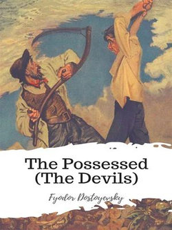 The Possessed (The Devils)