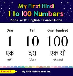 My First Hindi 1 to 100 Numbers Book with English Translations