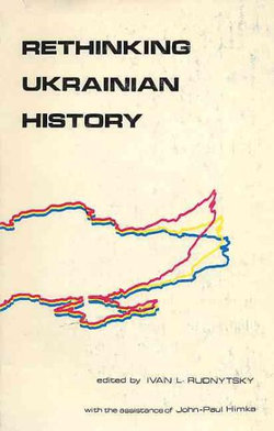 Rethinking Ukrainian History