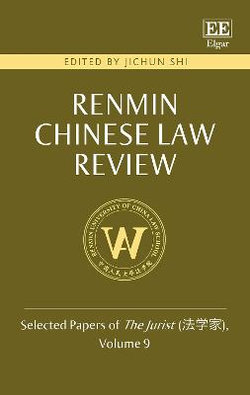 Renmin Chinese Law Review