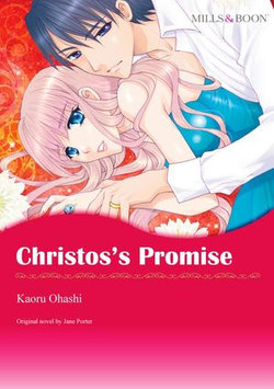 CHRISTOS'S PROMISE