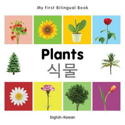 My First Bilingual Book–Plants (English–Korean)