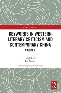 Keywords in Western Literary Criticism and Contemporary China