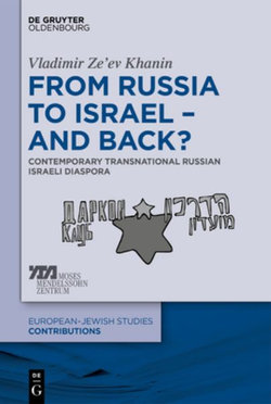 From Russia to Israel - and Back?