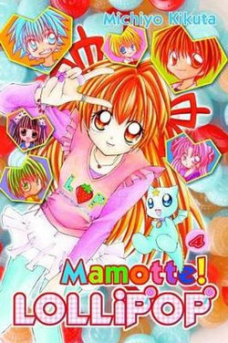 Mamotte Lollipop V 4