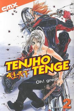 Tenjho Tenge