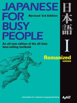 Japanese for Busy People I