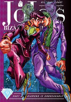 JoJo’s Bizarre Adventure: Part 4--Diamond Is Unbreakable, Vol. 9