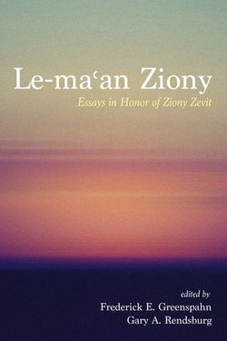 Le-maʿan Ziony