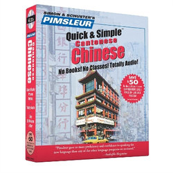 Pimsleur Chinese (Cantonese) Quick and Simple Course - Level 1 Lessons 1-8 CD