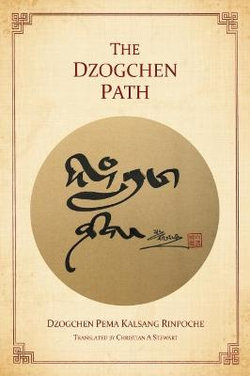 The Dzogchen Path