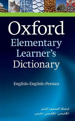 Oxford Elementary Learner's Dictionary