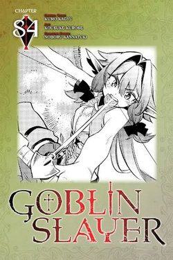 Goblin Slayer, Chapter 84 (manga)