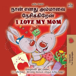 I Love My Mom (Tamil English Bilingual Book for Kids)