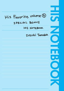 His Favorite Notebook (Yaoi Manga)