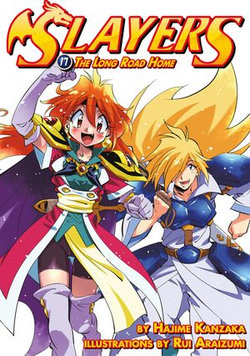 Slayers: Volume 17