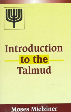 Introduction to the Talmud