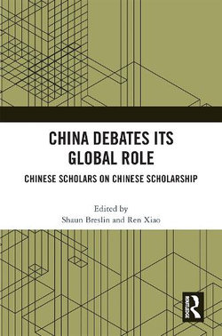 China Debates Its Global Role