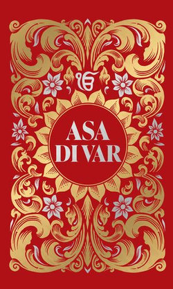 Asa Di Var (Deluxe Hardbound Edition)