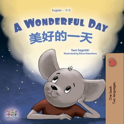 A Wonderful Day (English Chinese)