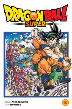 Dragon Ball Super