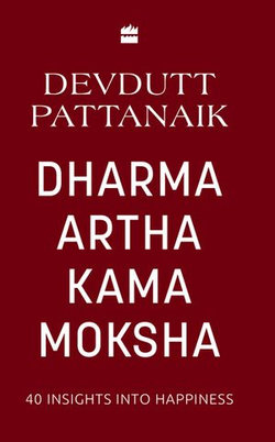 Dharma Artha Kama Moksha