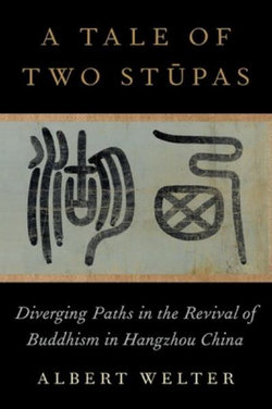 A Tale of Two St&amp;#363;pas