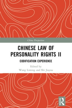 Chinese Law of Personality Rights II