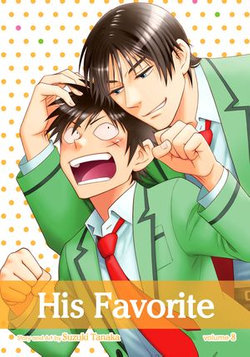 His Favorite, Vol. 8 (Yaoi Manga)