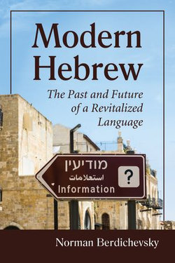 Modern Hebrew