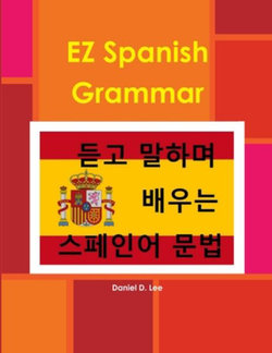 EZ Spanish Grammar