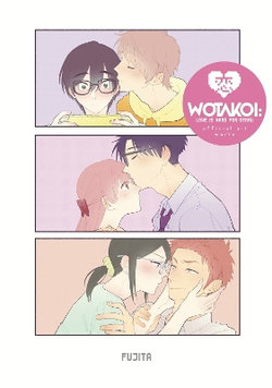 Wotakoi Love Is Hard for Otaku