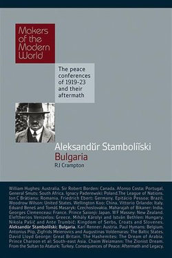 Aleksandur Stamboliiski