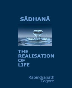 Sadhana