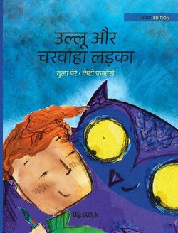 &#2313;&#2354;&#2381;&#2354;&#2370; &#2324;&#2352; &#2330;&#2352;&#2357;&#2366;&#2361;&#2366; &#2354;&#2337;&#2364;&#2325;&#2366;