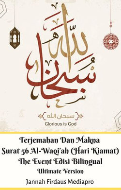 Terjemahan Dan Makna Surat 56 Al-Waqi'ah (Hari Kiamat) The Event Edisi Bilingual Ultimate Version