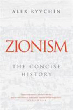 Zionism