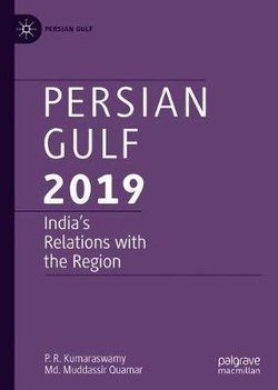 Persian Gulf 2019