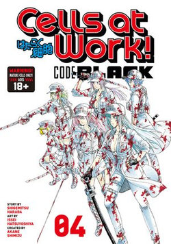 Cells at Work! CODE BLACK 4