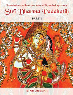 Strī Dharma Paddhati - PART -1