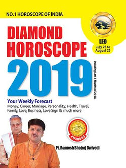 DIAMOND HOROSCOPE LEO 2019