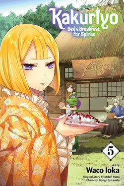 Kakuriyo: Bed & Breakfast for Spirits, Vol. 5