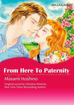 From Here to Paternity