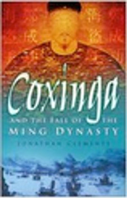 Coxinga and the Fall of the Ming Dynasty