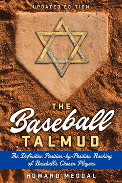 The Baseball Talmud