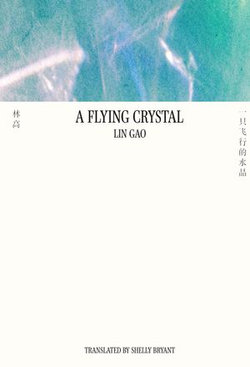 A Flying Crystal