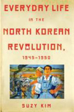 Everyday Life in the North Korean Revolution, 1945-1950