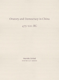 Oratory and Democracy in China