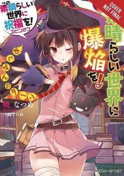 Konosuba: an Explosion on This Wonderful World!, Vol. 1 (light Novel)