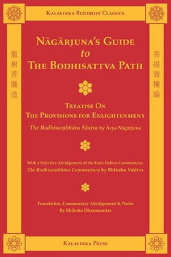 Nagarjuna's Guide to the Bodhisattva Path